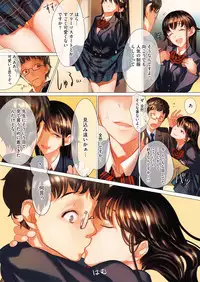 COMIC Megastore H 2013-01 [Digital]