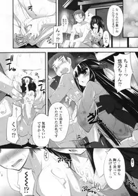 COMIC LO 2009-11 Vol. 68