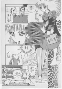 [Dirty Matsumoto] Onna Kyoushi Akai Yami