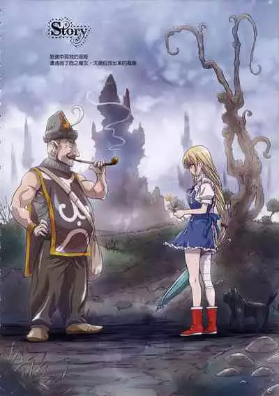 [Studio Pal (南野琴)] Other Zone 1-9+next.01-06 [中国翻訳]