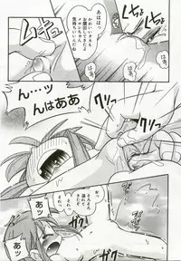 [Anthology] Hinakan 5