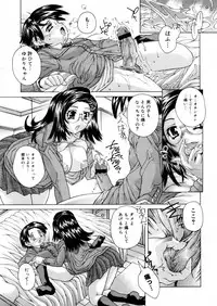 COMIC Megastore H 2006-02