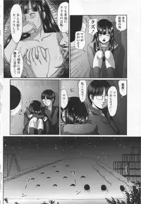COMIC MASYO 2013-01