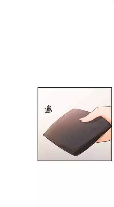 前女友 1-48 中文翻译（更新中）