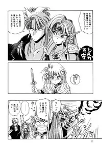 [nakahata yoshihiro] Healthy Carnival