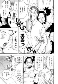 [Chiba Dirou] Name Couple