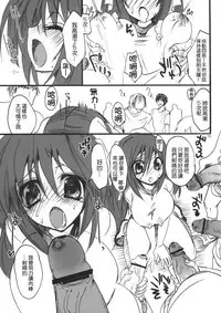 (C82) [Otomekibun (Sansyoku Amido.)] Gakkou de Seishun! Soushuuhen 1 [Chinese] [千易夏河崎個人漢化]