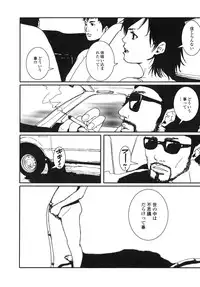 [Pirontan] Last Pirontan