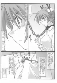 (C71) [STUDIO TRIUMPH (Mutou Keiji)] Astral Bout ver. 12 (Mahou Sensei Negima!)