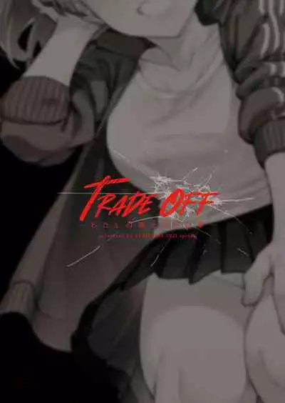 TRADE OFF