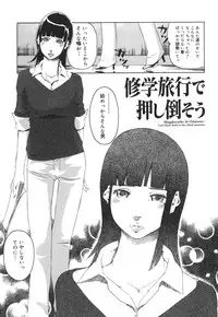 [Clone Ningen] Arcadia