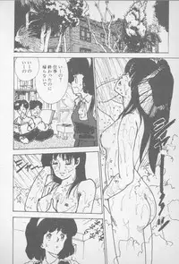 [Yamamoto Naoki] Zutto Asamade....