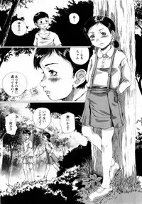 Comic Hime Dorobou 2004-08