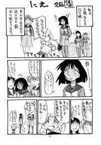 Henreikai Premium (Sailor Moon)