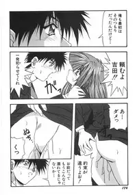 [Yume Kirei] Seifuku Zukan Tenshi no Mitsugi