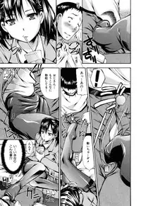 [Nakata Modem] Mousou Channel