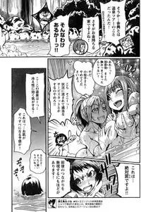 Young Champion Retsu Vol.07 (2007-07-25 Zoukangou)