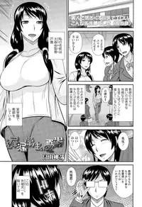 COMIC Tenma 2015-08