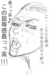 [Naiyori alpha Zaidan (Kimotani)] Maa toriaezu Oppai demo (Resident Evil)