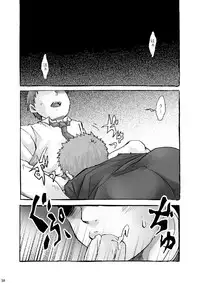 [Ebitendon (Torakichi)] Package!!