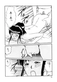 [Sano Takayoshi] Koisuru Energy