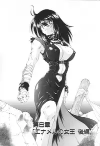 [Kurokawa Mio] Saint Enamel Jogakuin