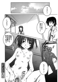 [PONPON] Start Up! [Digital]