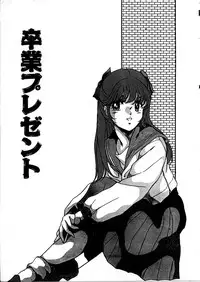 [Kaoru] Onnanoko Doushi