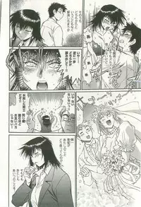 [Manabe Jouji] Kanojo de Ippai 2