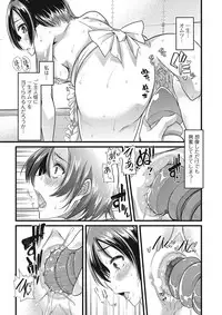 [Anthology] Nozoite wa Ikenai NEO - Do Not Peep NEO! [Digital]