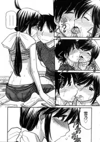 [Anthology] Platina Vol. 3