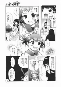 Comic Megastore 2001-02