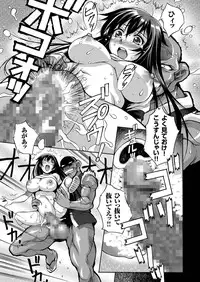 comic KURiBERON 2016-02 Vol. 40 [Digital]