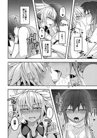 Bonnou no Matenrou 2