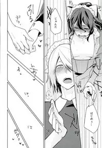 (Zenkai Cadence 7) [Imanot (Minato-chin)] Nekomimi Maid Kareshi 3 (Yowamushi Pedal)