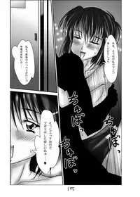 [Mominoki (Tooda Shunkei)] NAked NAughties