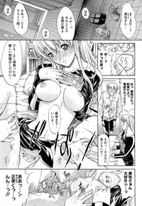 [Kino Hitoshi] Zettai Ryouiki