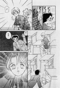 [Tanaka Yutaka] First Kiss