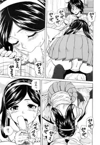 COMIC Mugen Tensei 2016-06