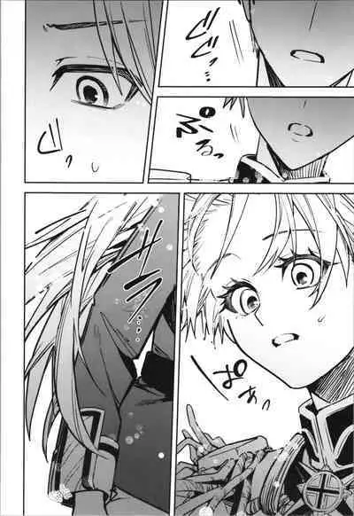 TSF no F no Hon Sono 10