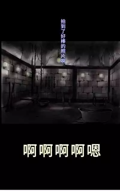 Tsugunai Josou No Yakata