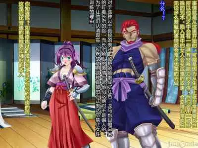 [Akuma Toshi Keikaku (Akumakko, Toshizo)] Netorare Ura Shugyou[村长和一袋子渣渣联合汉化]