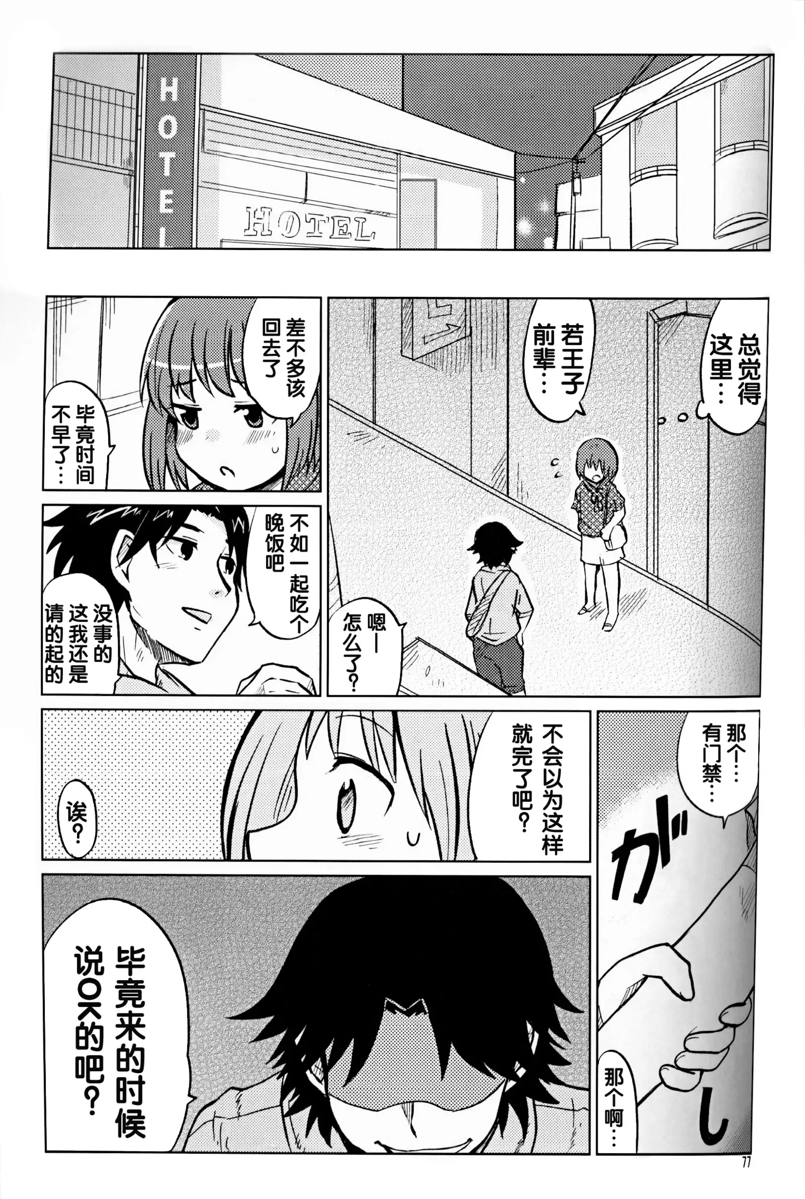 （C86）ヤフオク!