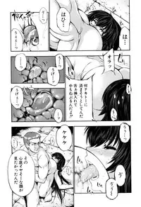 COMIC Shingeki 2017-01