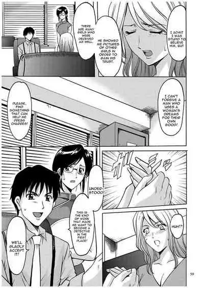 [Hoshino Ryuichi] Sennyu Tsuma Satomi Kiroku Ch. 1-10 [English] [constantly]
