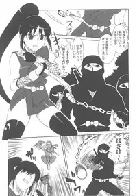 [Anthology] Kunoichi Anthology Comics