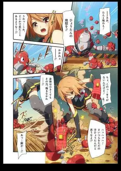 Pure Soldier OTOMAIDEN #1-9