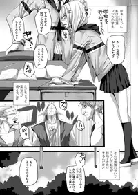 COMIC Unreal 2012-12 Vol. 40 [Digital]