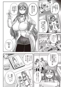 [Nozarashi Satoru] Musume-tachi no Formariage [Digital]