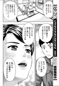 Monthly Vitaman 2014-12